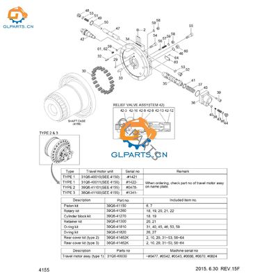 38Q6-41100 Travel Motor Assy Excavator Final Drive Motor For Hyundai R210-9 R220-9