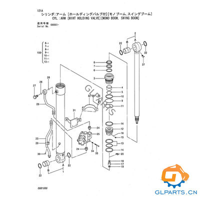 Hitachi ZX70 Arm Cylinder 4458862 Excavator Hydraulic Stick Cylinder