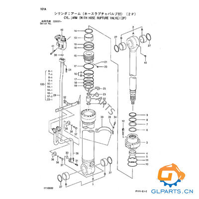 ZX240-3 4645960 Excavator Hydraulic Cylinder Assembly 21MPa To 35MPa Pressure