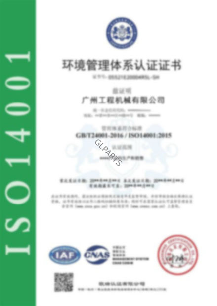 China Guangzhou Guoli Engineering Machinery Co., Ltd. certification